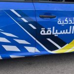 Le Maroc adopte un système d’examen de permis de conduire qui serait semblable à celui de la SAAQ