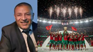 Coupe Arabe de la FIFA 2025 : Consécration du football à la Marocaine